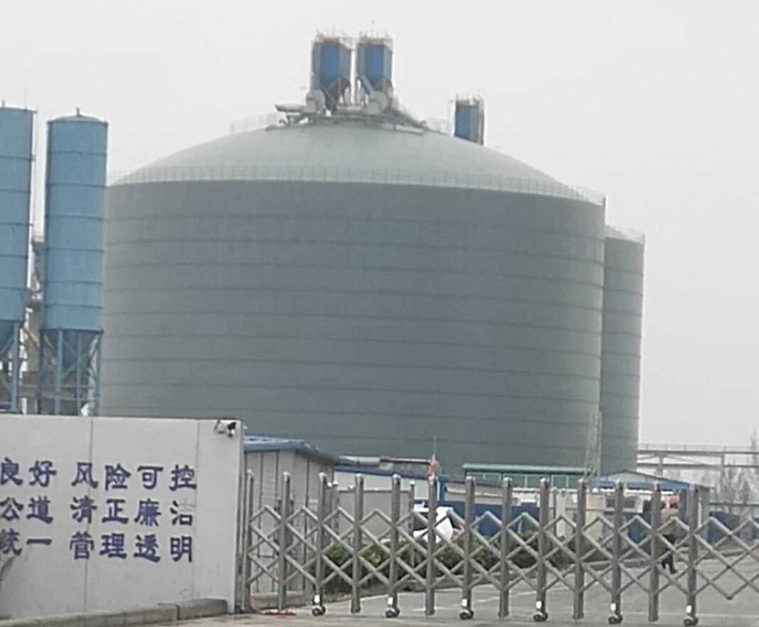 平房4万吨粉煤灰储存库